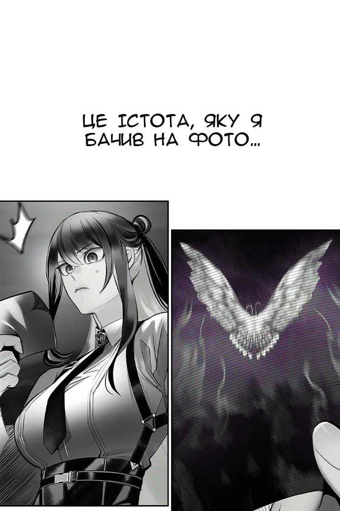 Сторінка 137