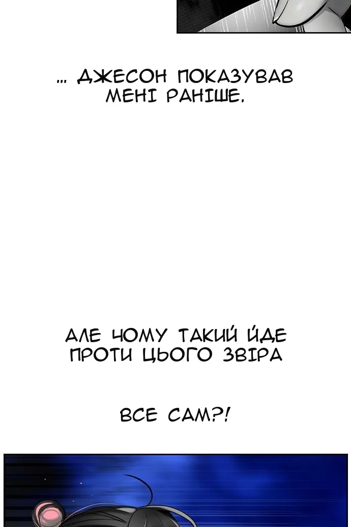 Сторінка 138