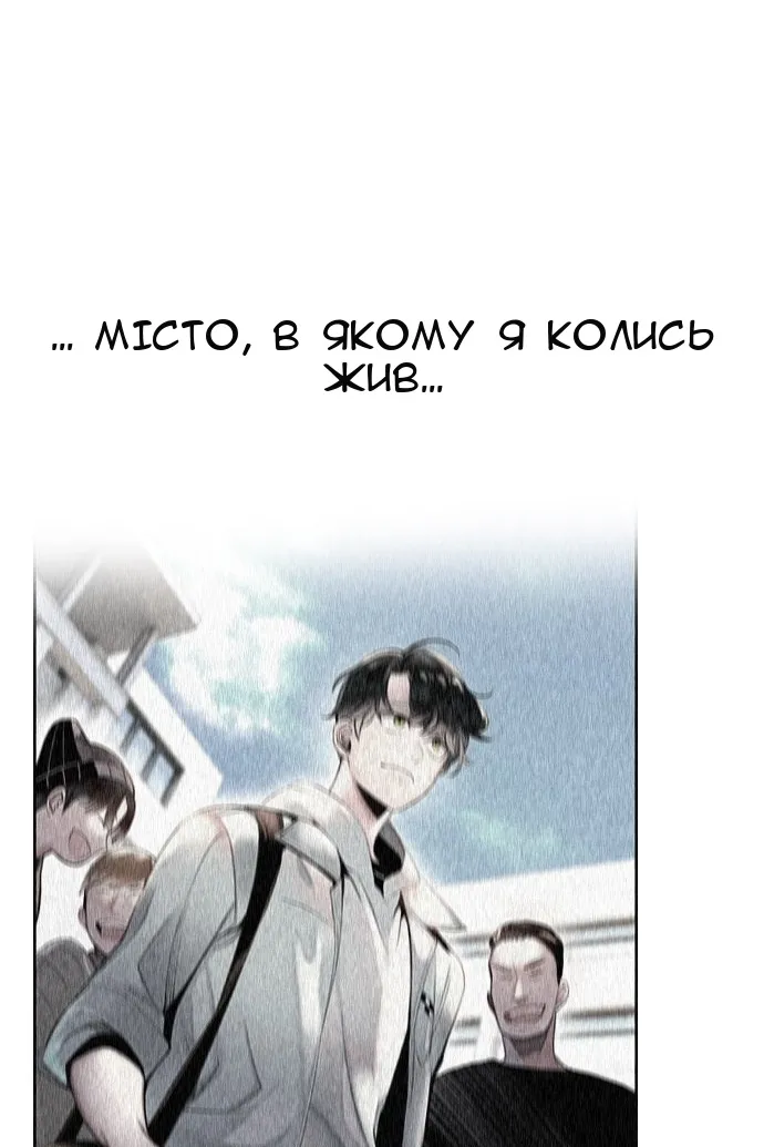 Сторінка 150
