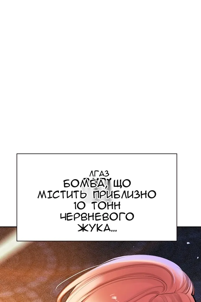 Сторінка 155