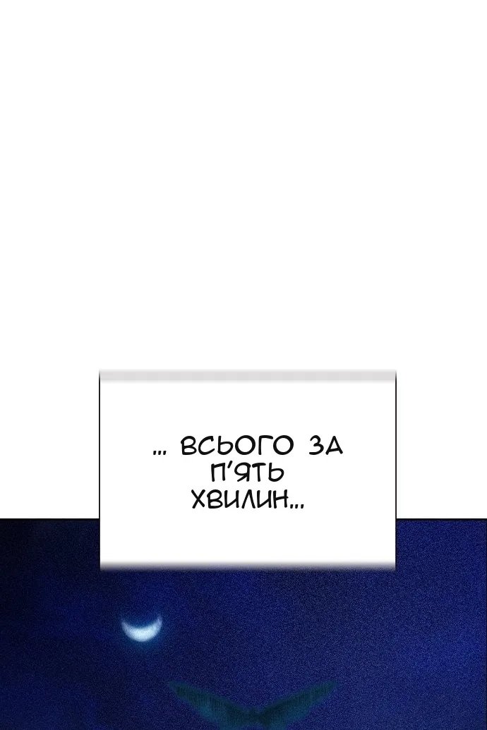 Сторінка 157