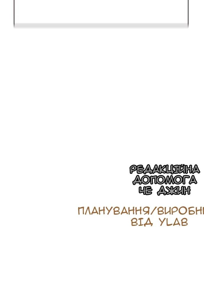 Сторінка 160