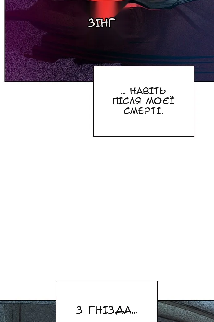 Сторінка 3