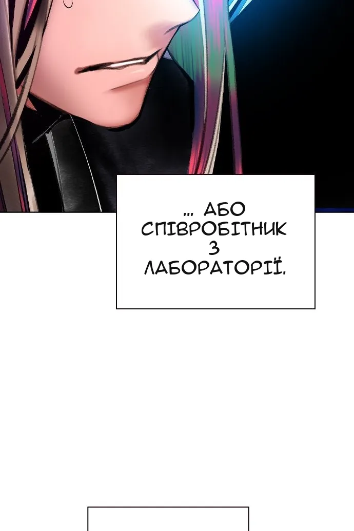 Сторінка 7