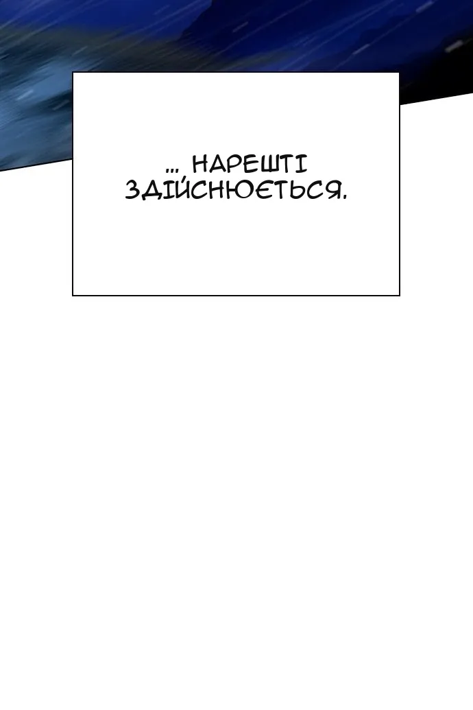 Сторінка 16