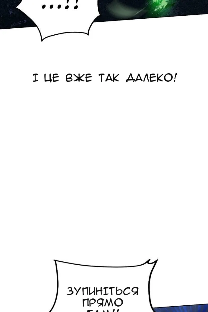 Сторінка 34