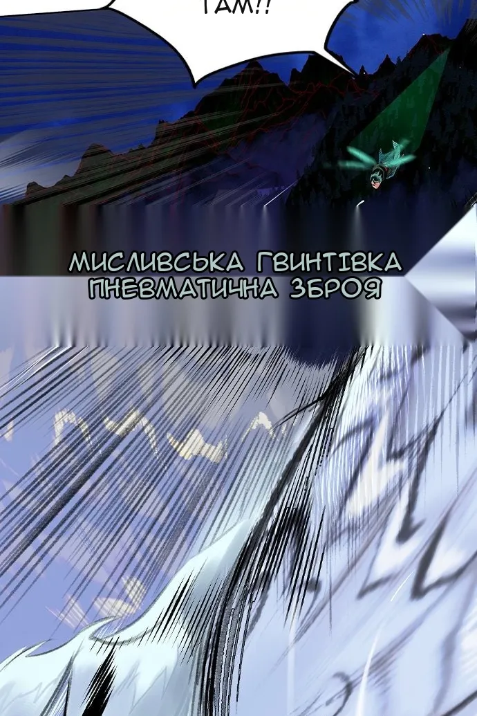 Сторінка 35