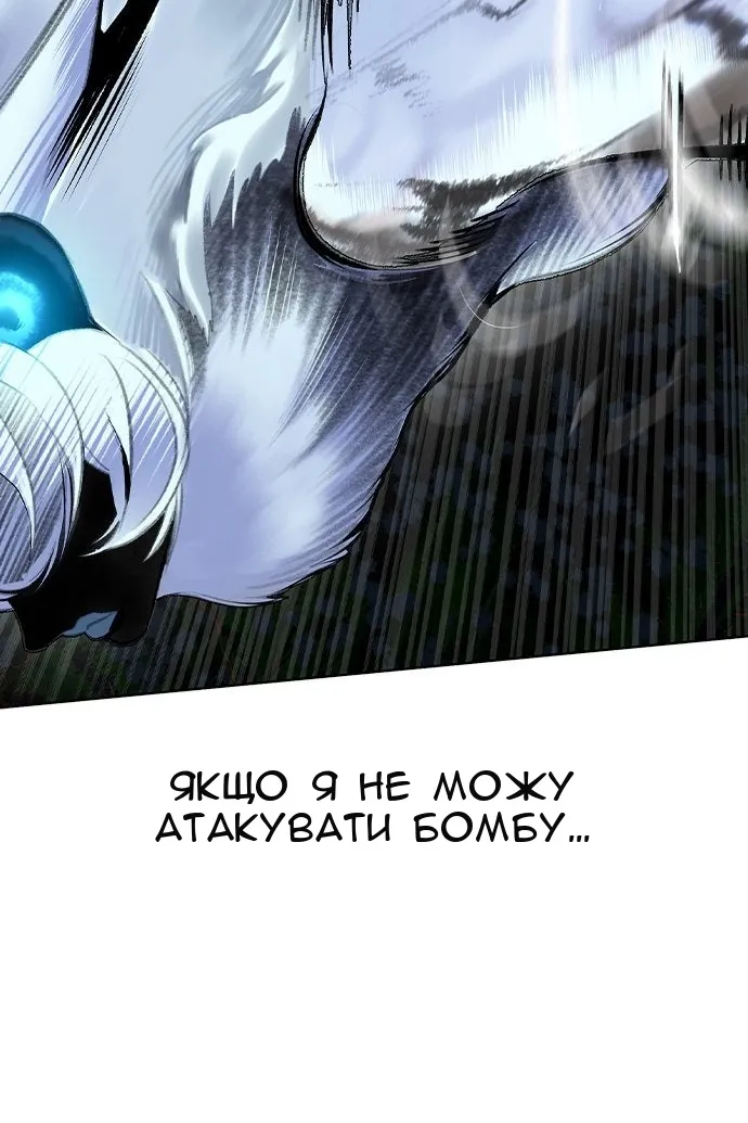 Сторінка 36