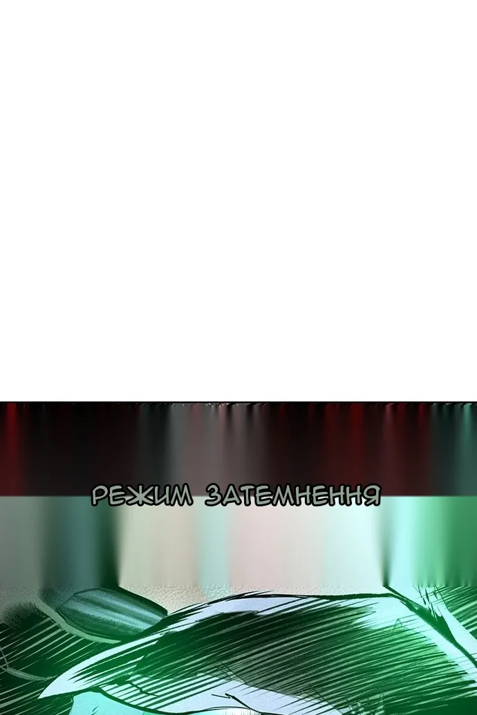 Сторінка 44
