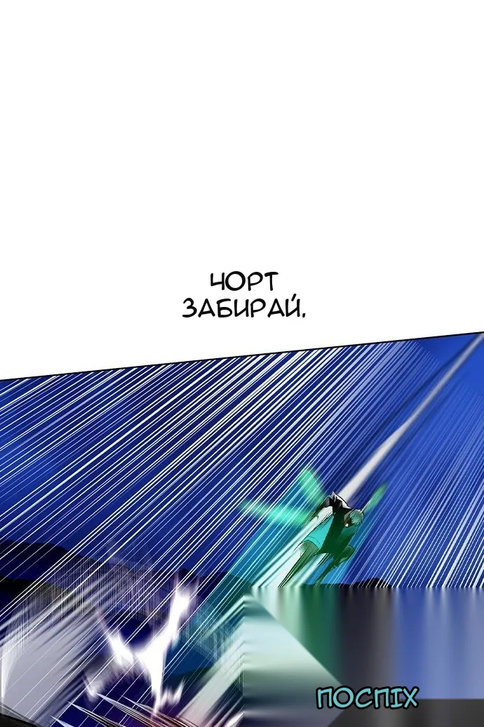 Сторінка 46