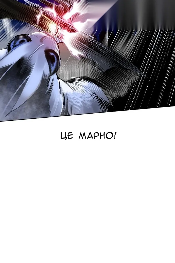 Сторінка 47