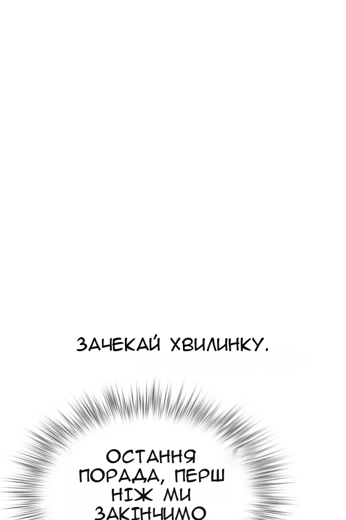 Сторінка 49