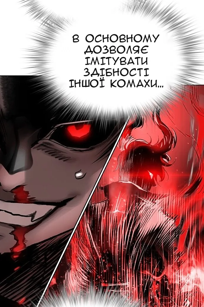 Сторінка 52