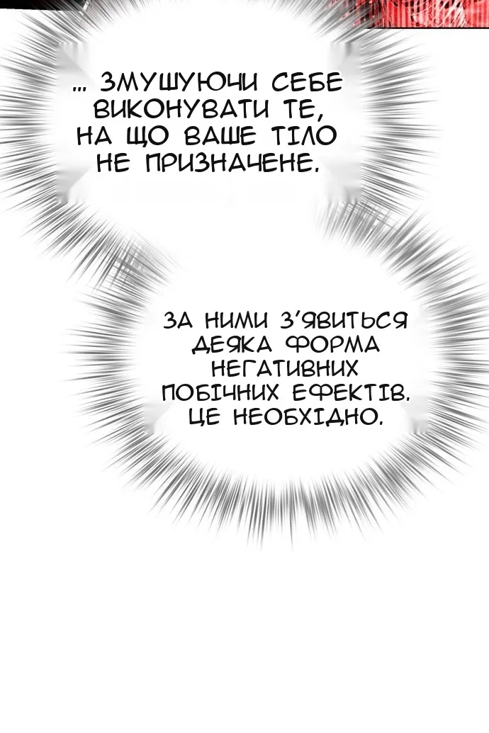 Сторінка 53