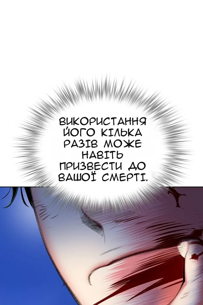 Сторінка 54