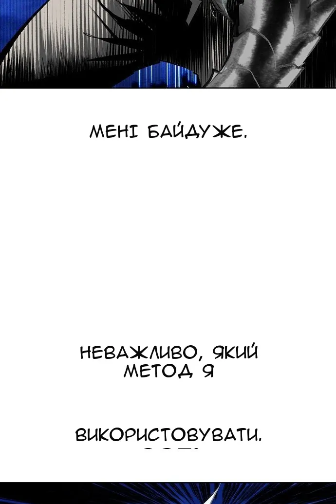 Сторінка 57