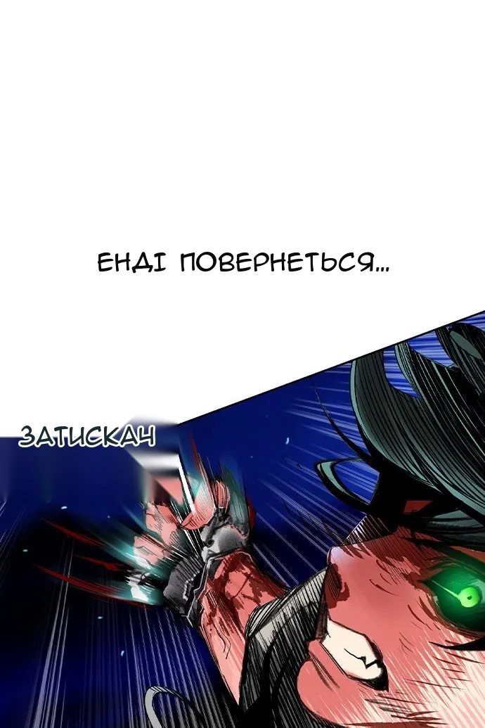Сторінка 63