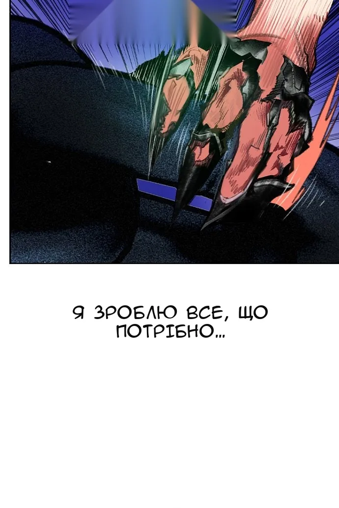 Сторінка 65