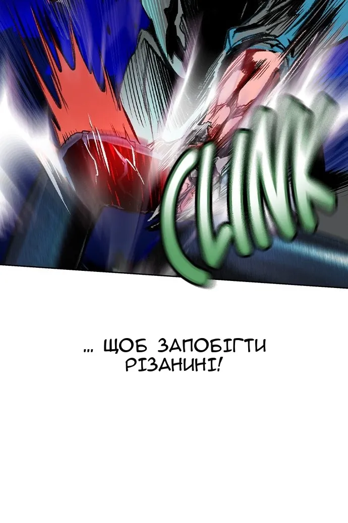 Сторінка 67