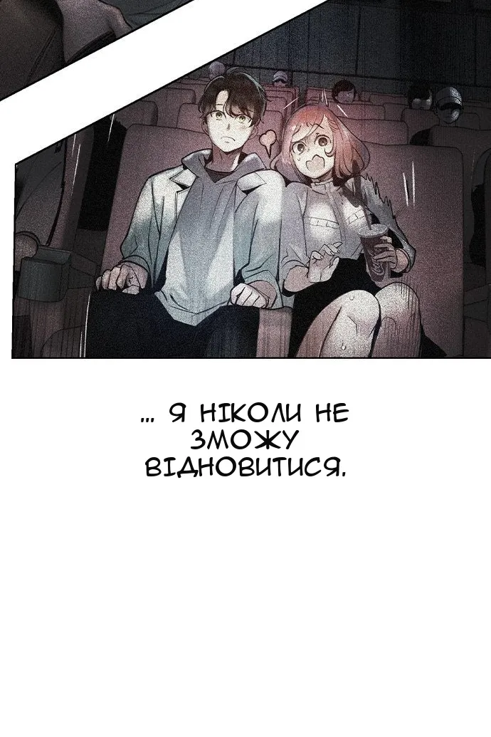 Сторінка 72