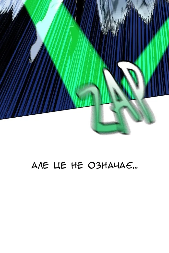 Сторінка 75