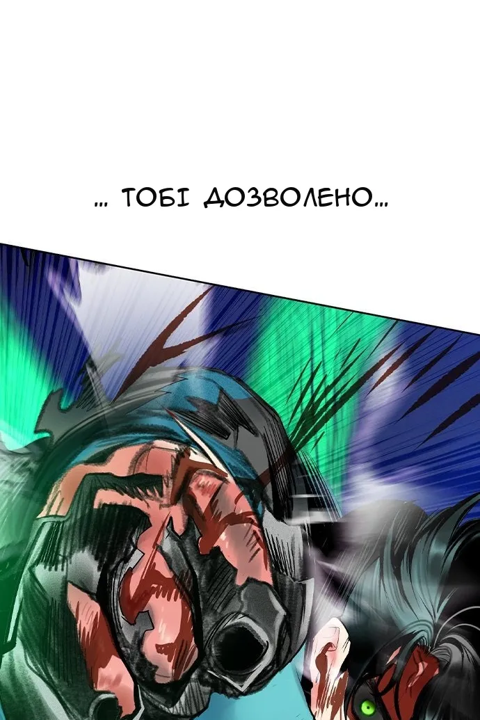 Сторінка 80