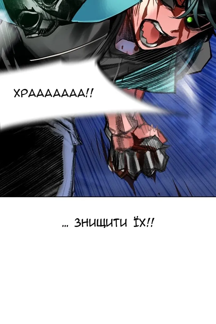 Сторінка 81
