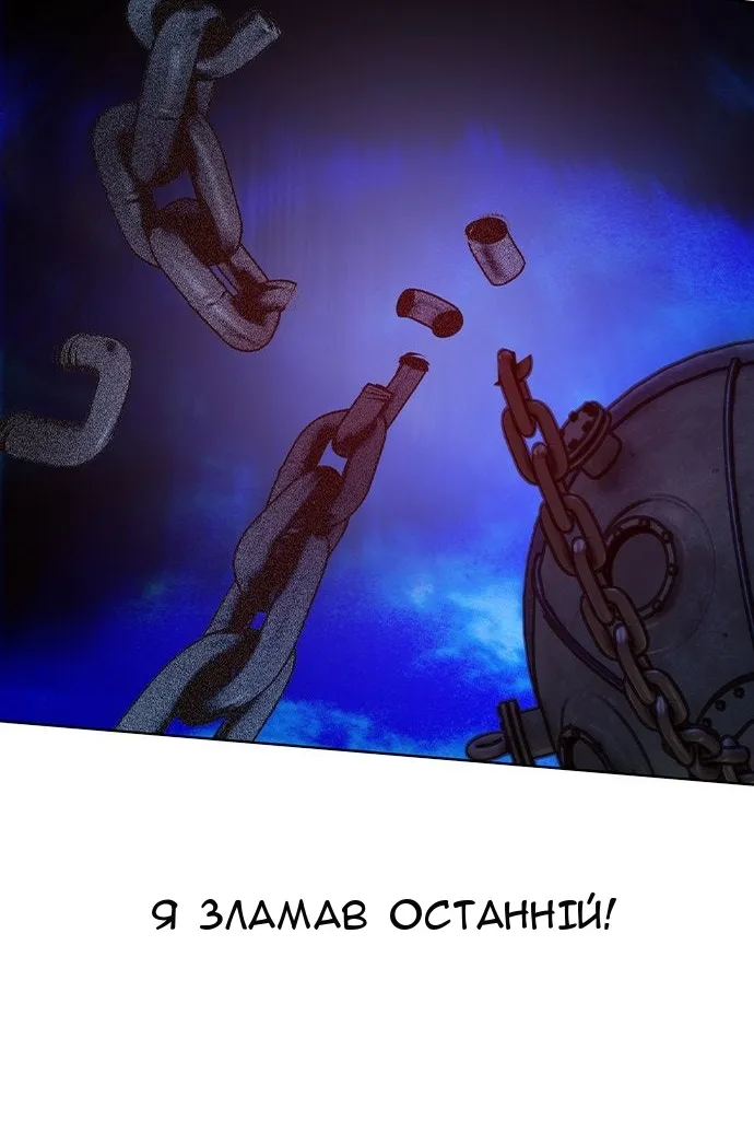 Сторінка 85