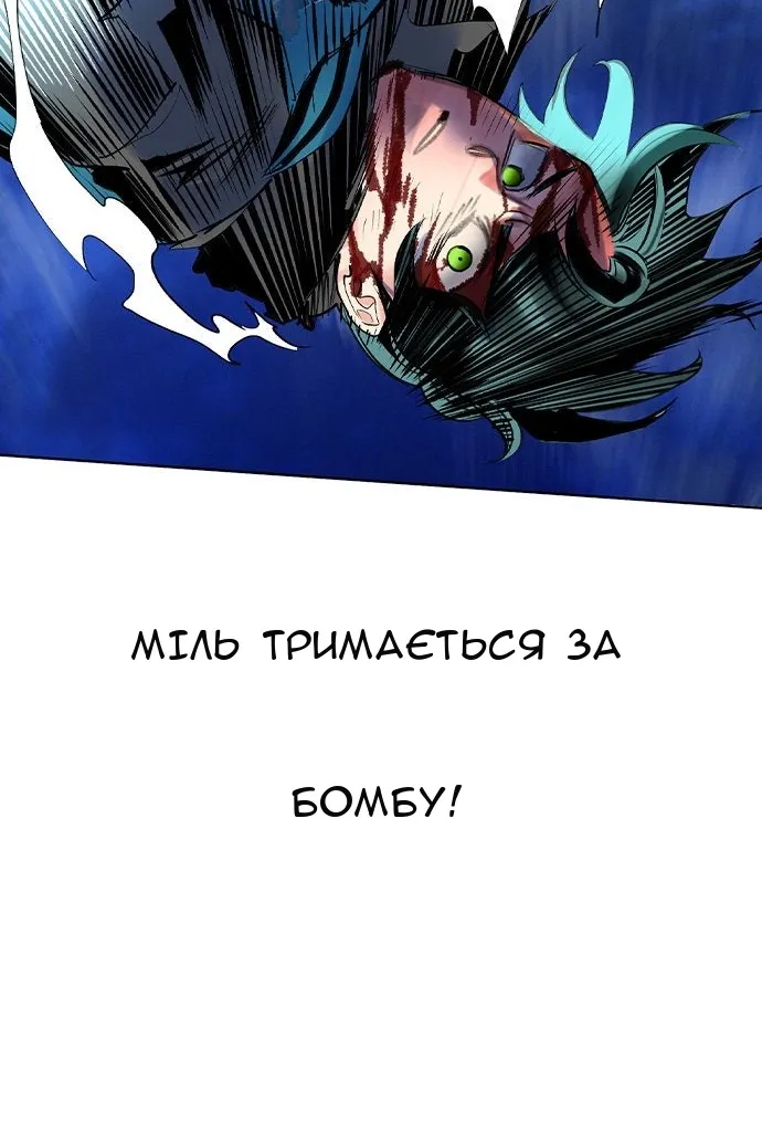 Сторінка 90