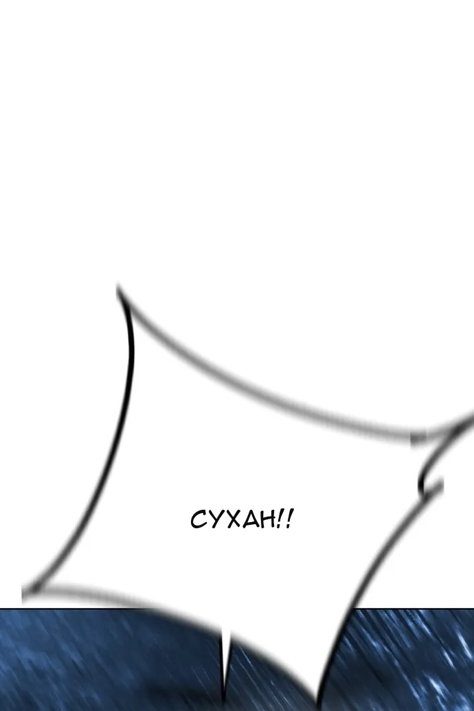 Сторінка 97