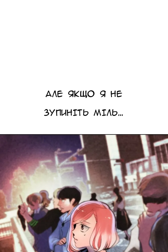 Сторінка 102