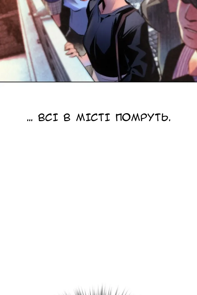 Сторінка 103