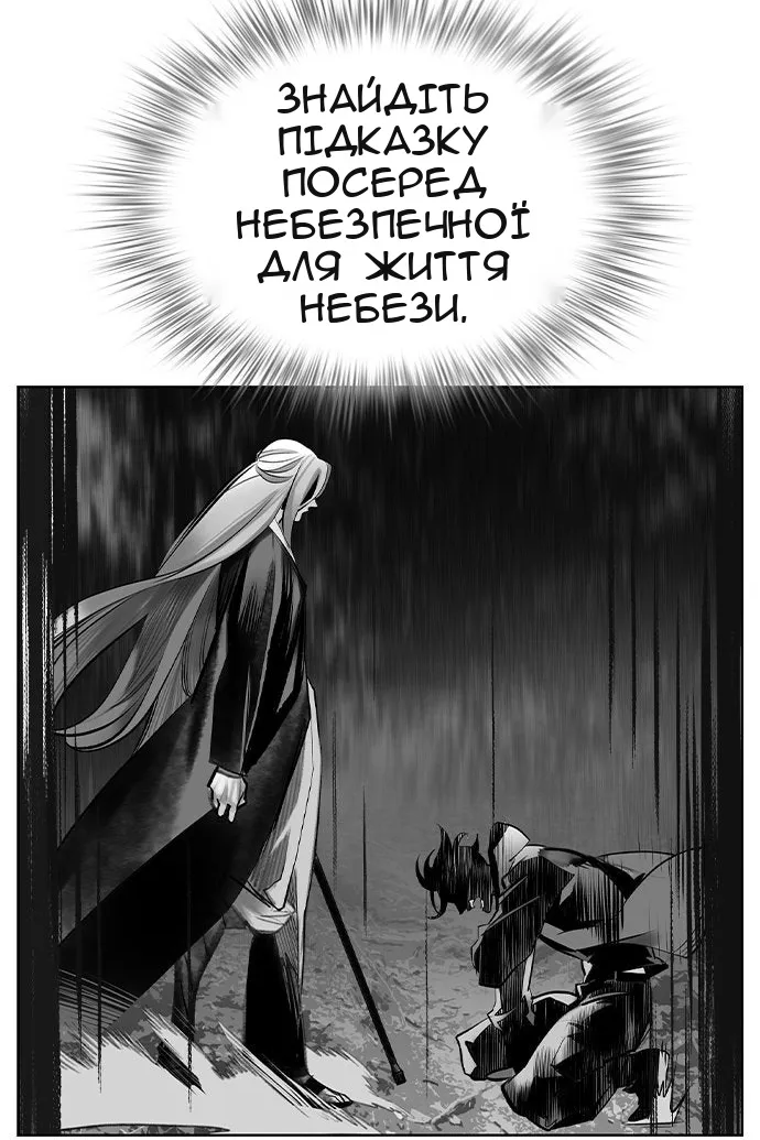 Сторінка 104