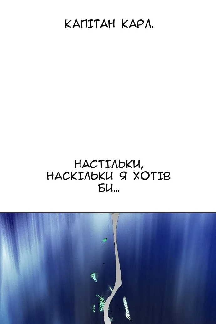 Сторінка 105