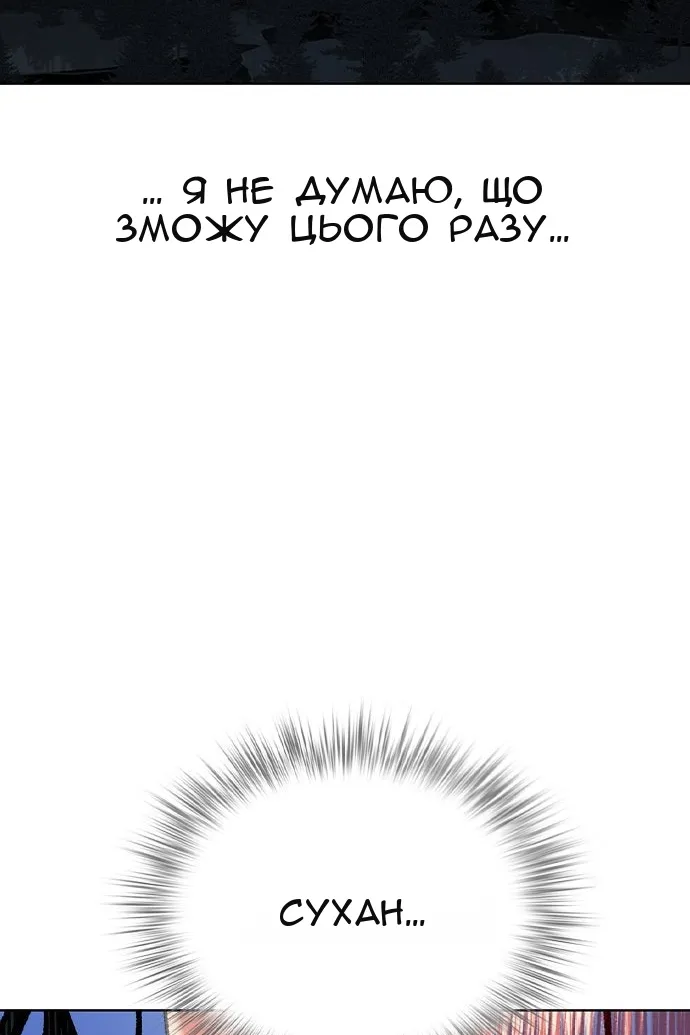 Сторінка 107