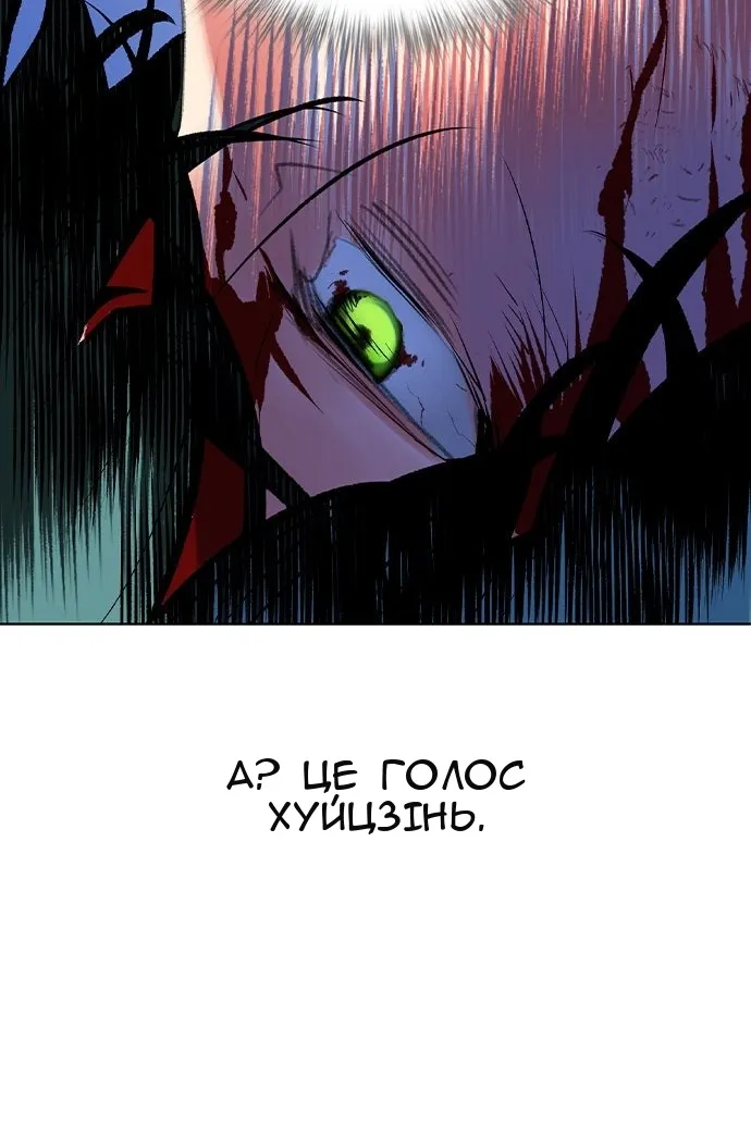 Сторінка 108