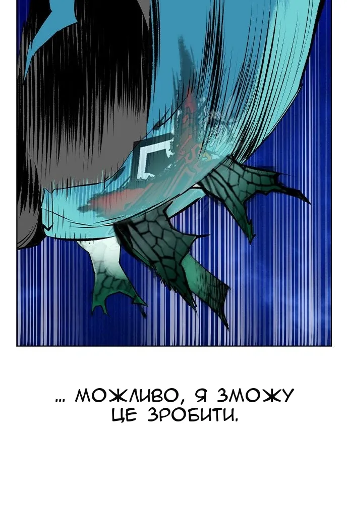 Сторінка 118