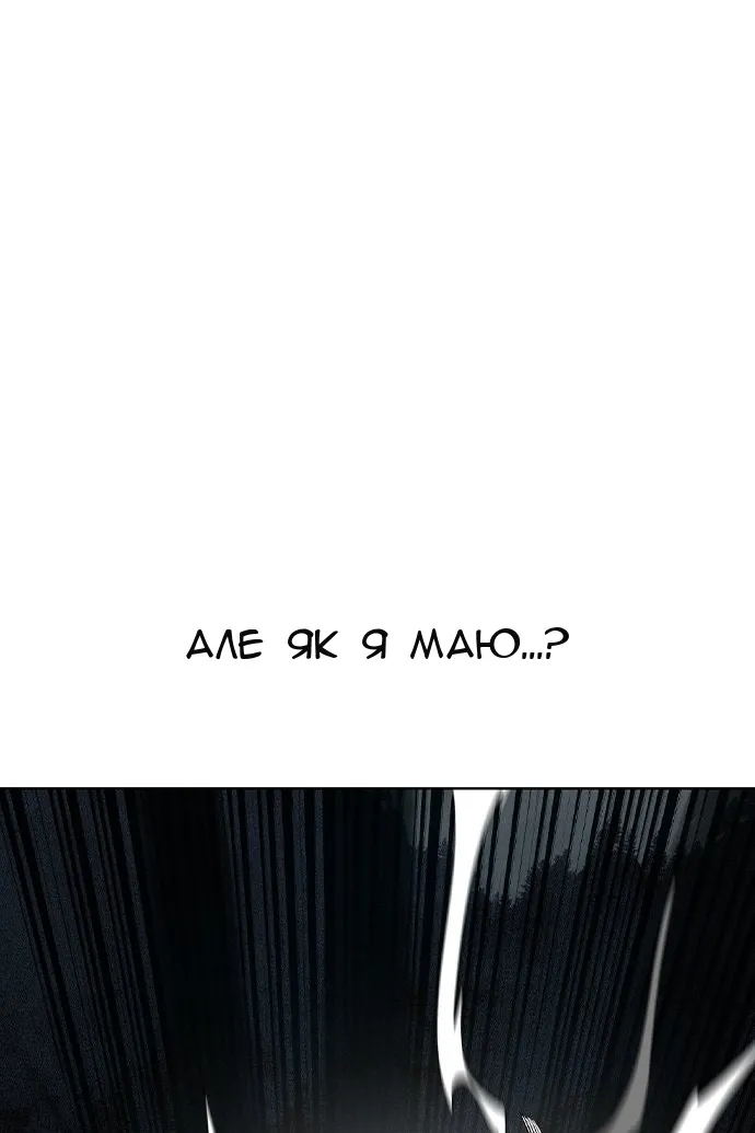 Сторінка 119