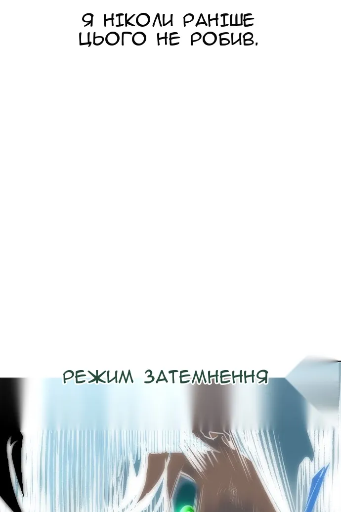 Сторінка 121