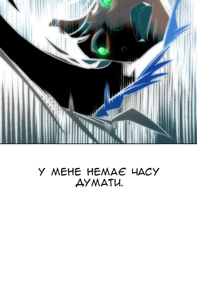 Сторінка 122