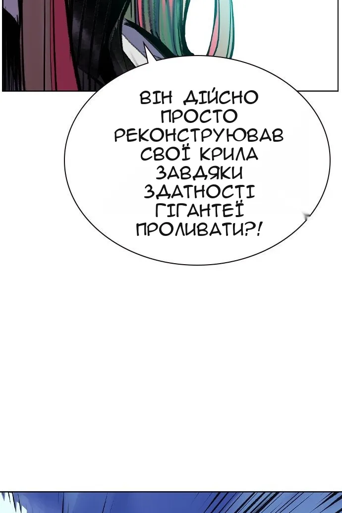 Сторінка 136