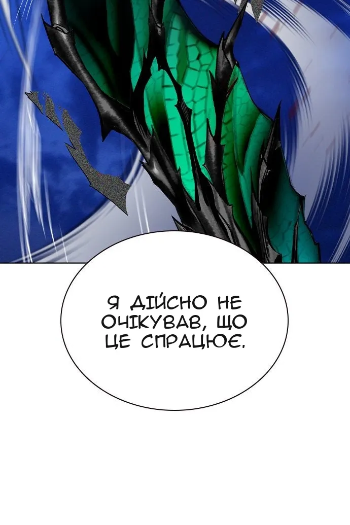 Сторінка 148