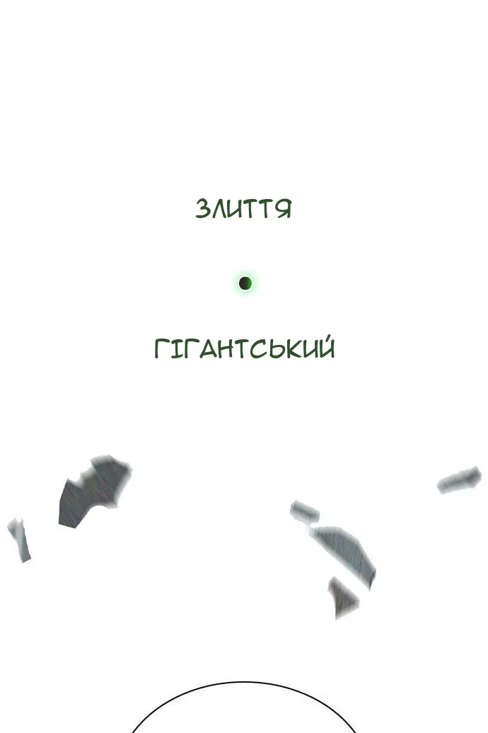 Сторінка 149