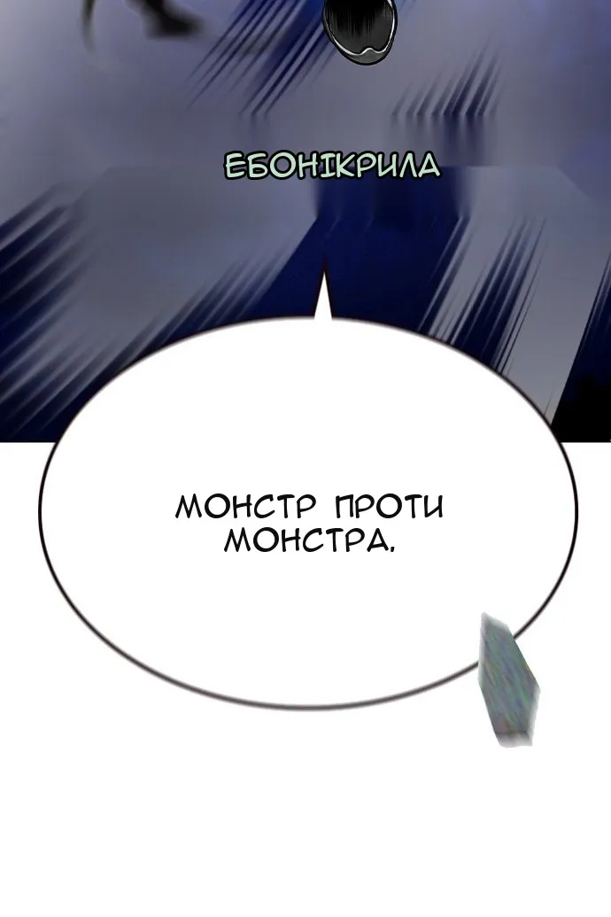 Сторінка 153