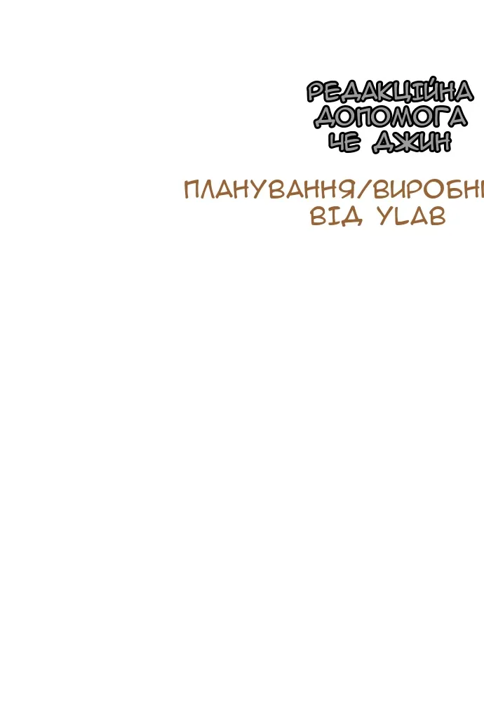 Сторінка 154