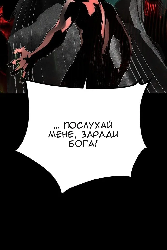 Сторінка 7