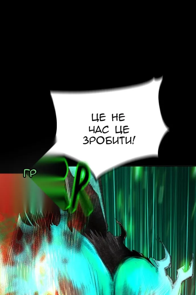 Сторінка 8