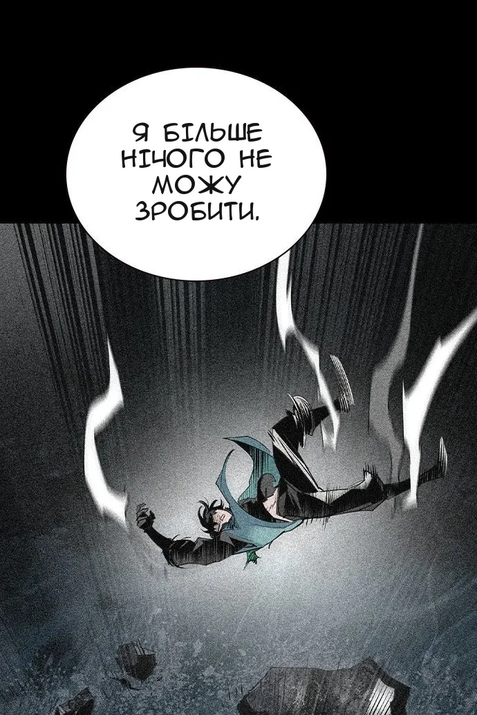 Сторінка 18
