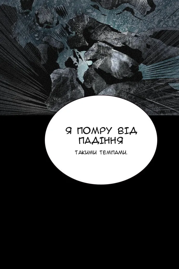 Сторінка 19