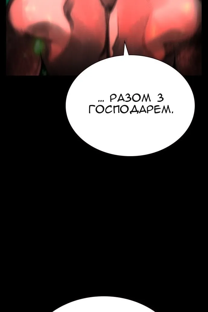 Сторінка 21